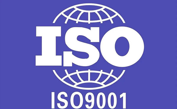 ISO9001质量管理体系认证机构有区别吗